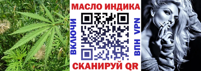 Купить  Железногорск-Илимский  ТГК Wax 